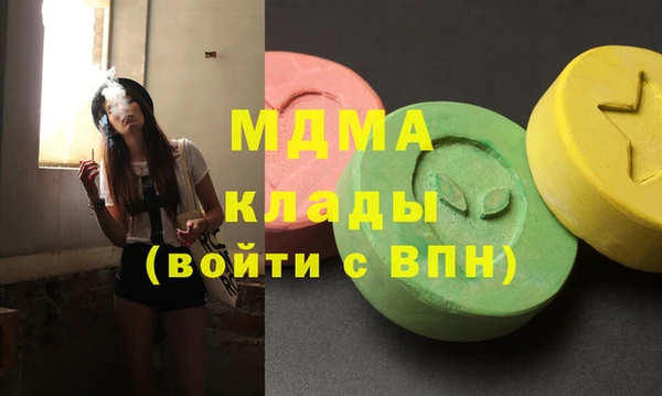 MDMA Богородск