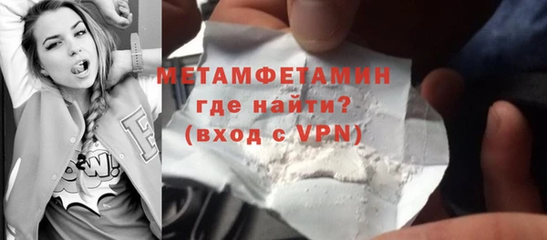 MDMA Богородск